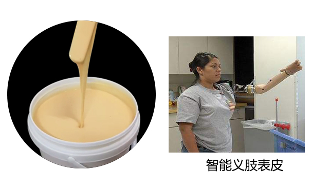 硅膠假肢是怎么制作的？