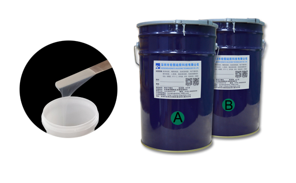 室溫硫化模具模具硅膠分幾種 ？