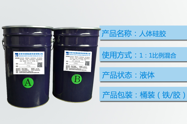 探訪人體硅膠工廠，揭秘生產過程！