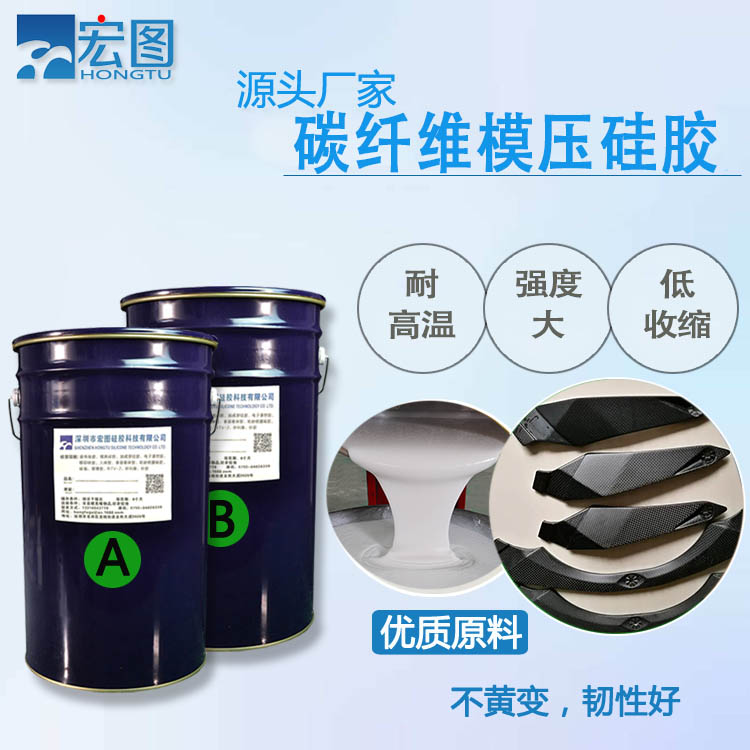 碳纖維硅膠高性能材料的首選，革新你的認知