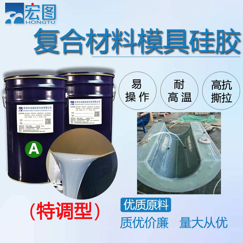 揭秘復合材料硅膠性能與應用的完美結合