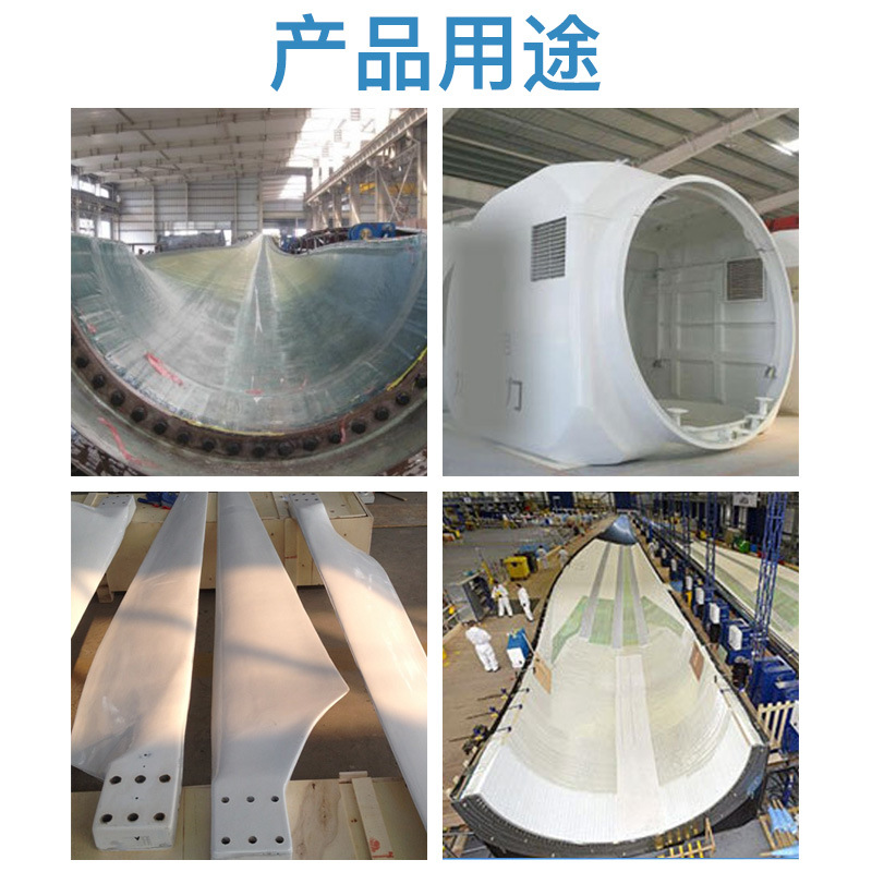 風電葉片硅膠原料，風電領域的得力小助手！